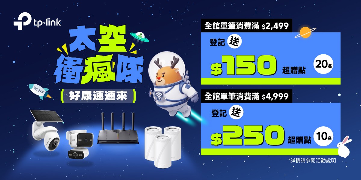 TP-Link