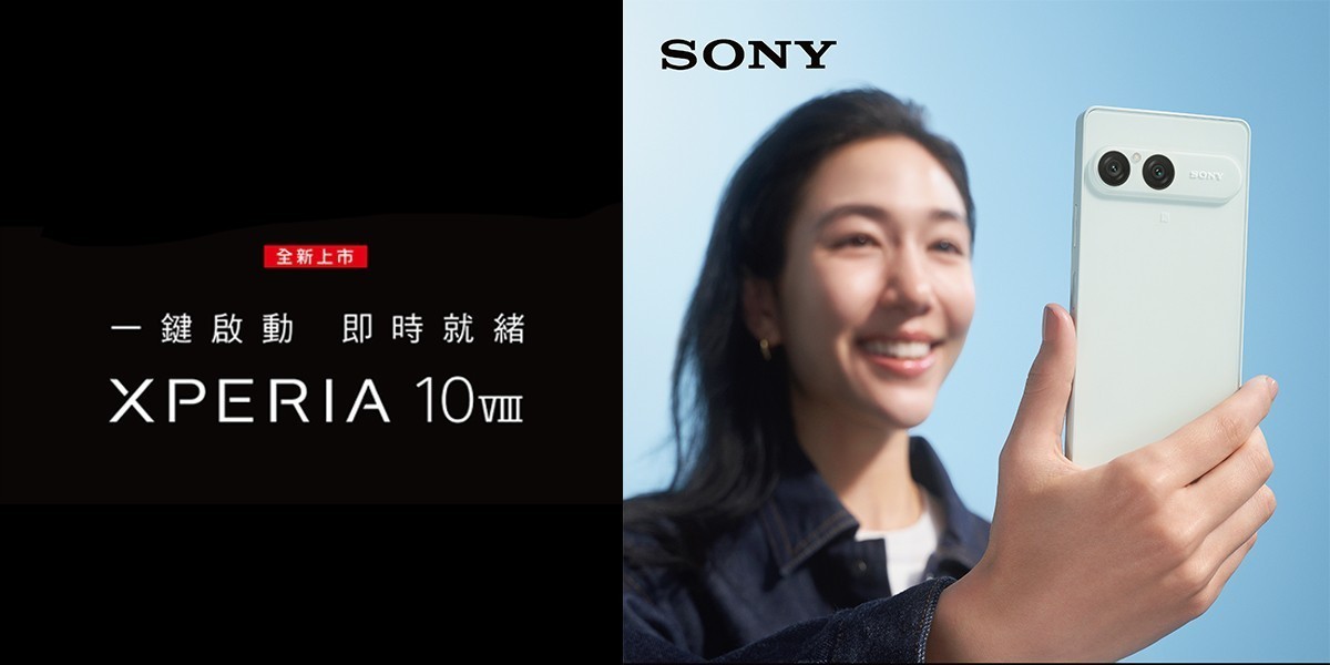 SONY