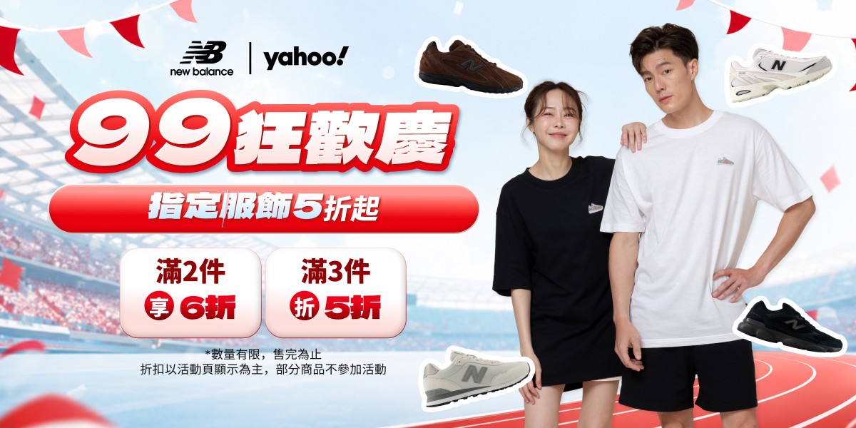 New Balance官方旗艦店