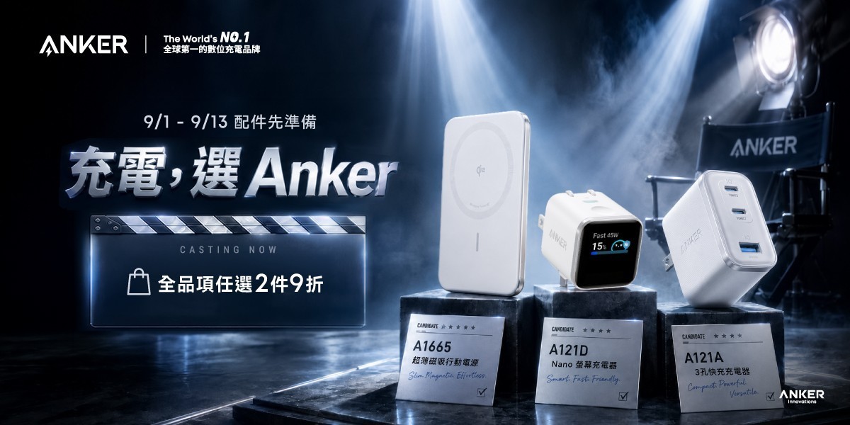 Anker