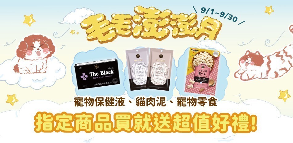 寶榮