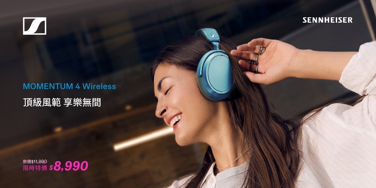 sennheiser|耳機|2026