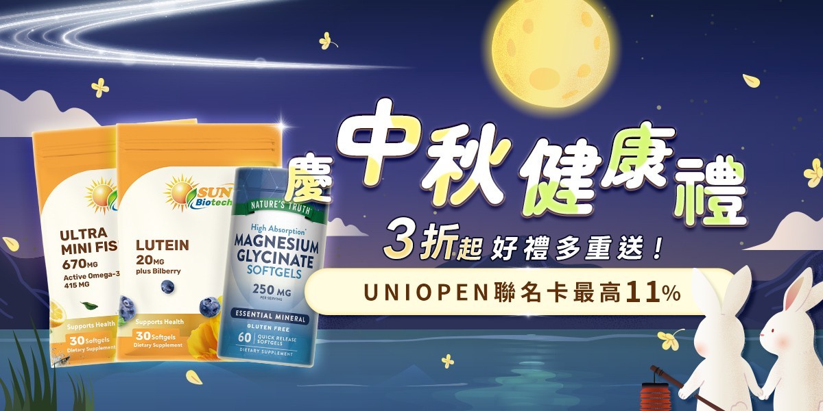 9月