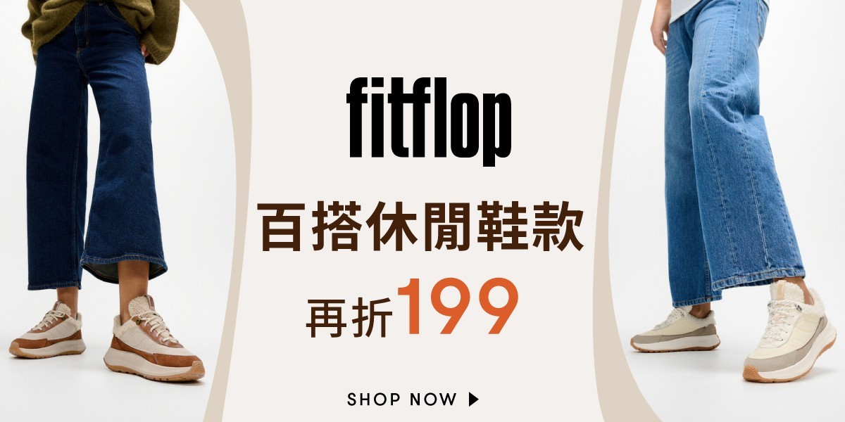 FitFlop