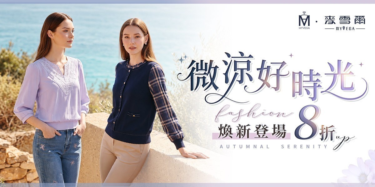 麥雪爾