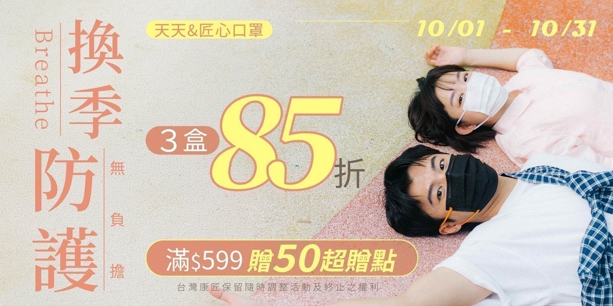 匠心
