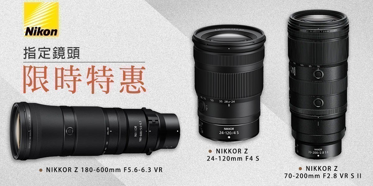 NIKON 鏡頭