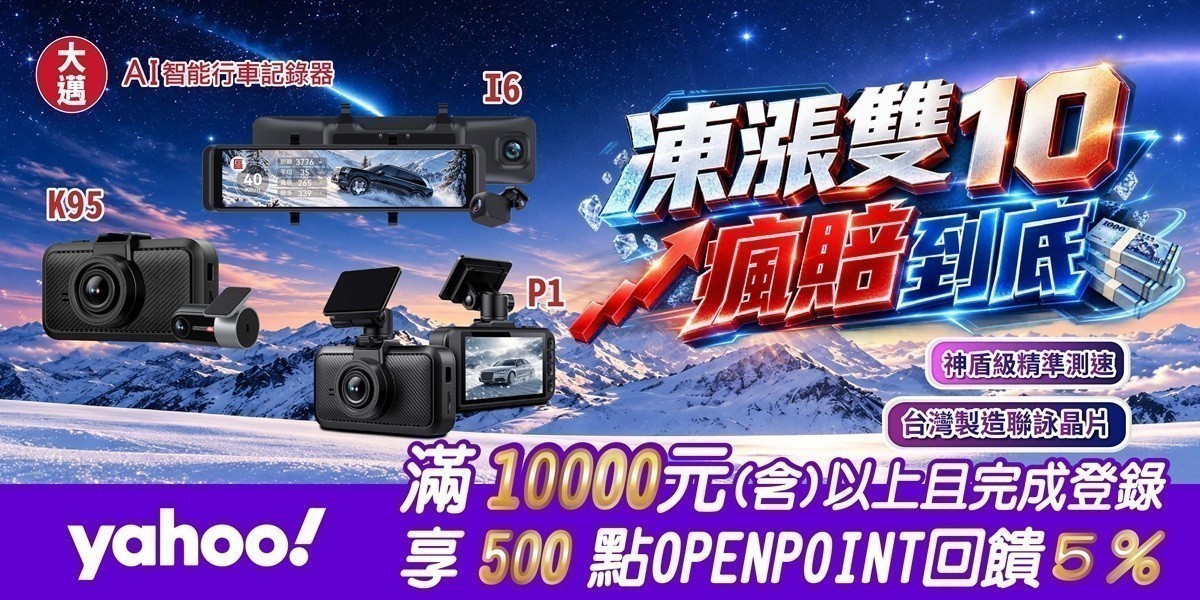 大邁