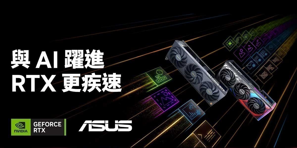 ASUS