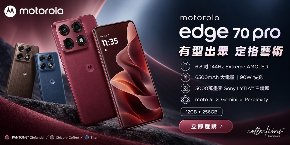 Motorola開館慶
