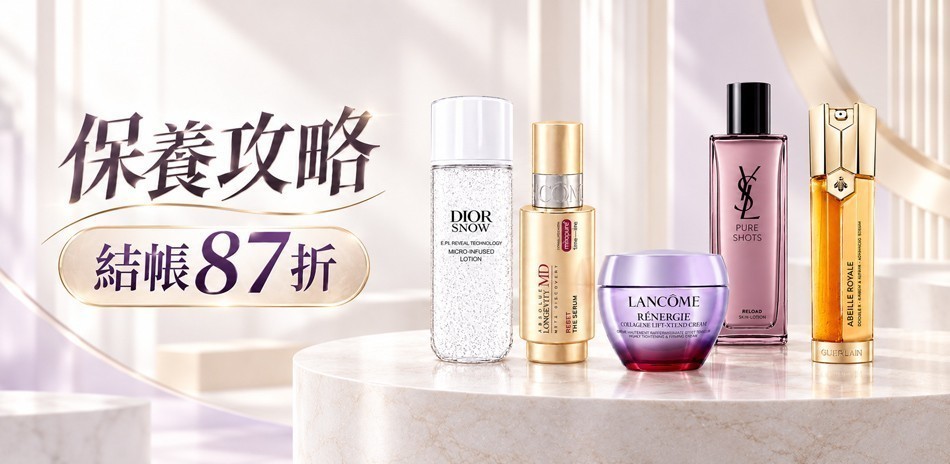 友是美麗