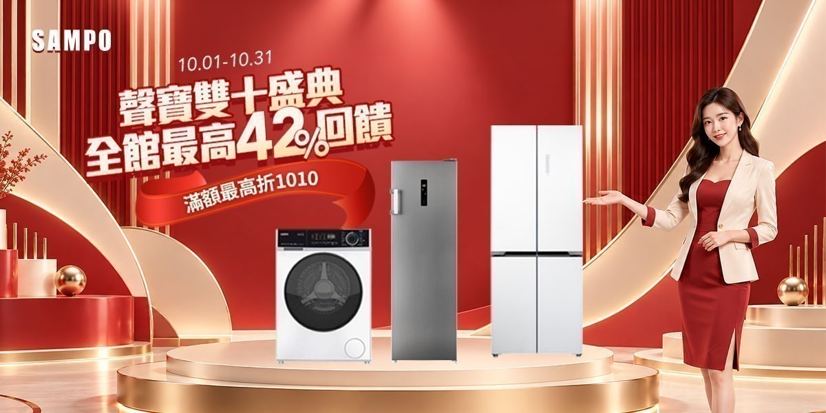 雨季