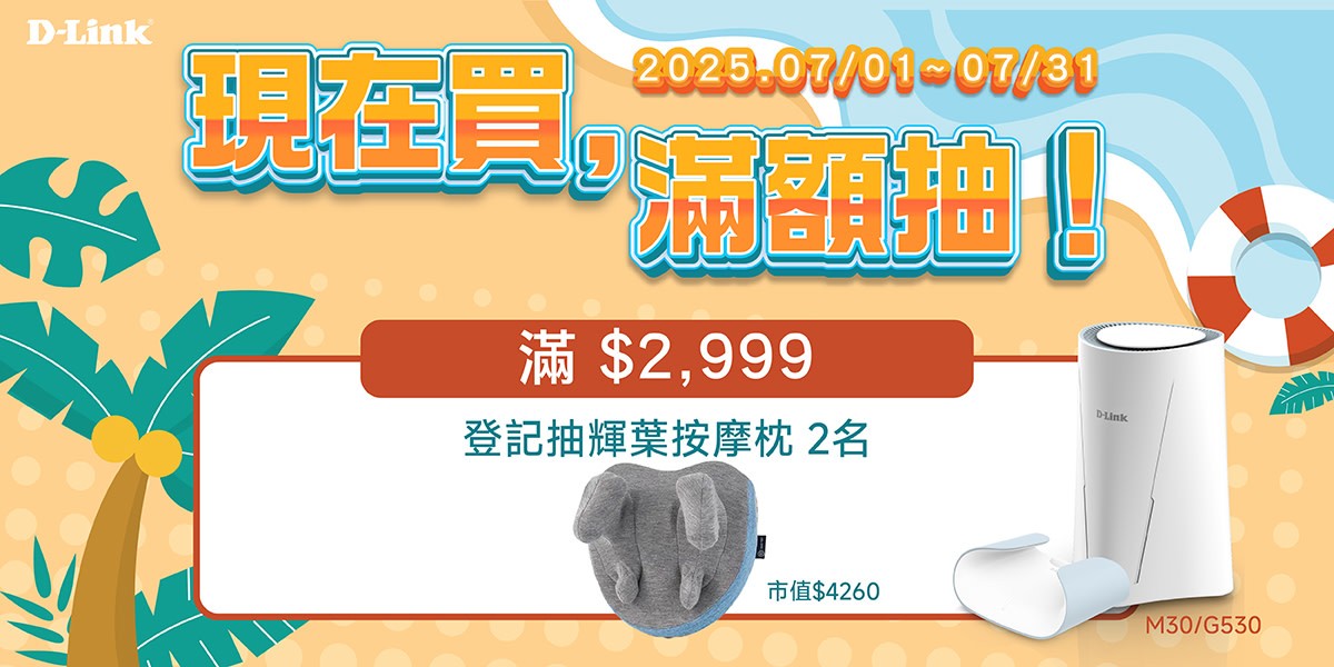 D-Link