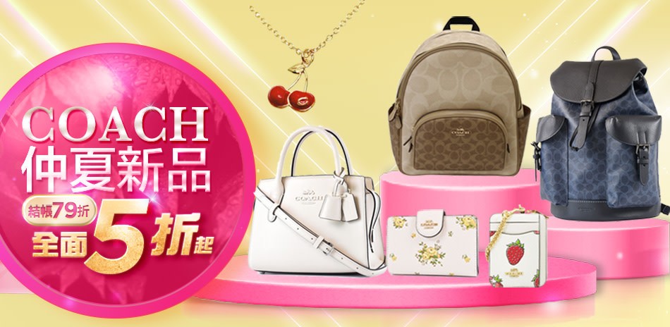 COACH-0709