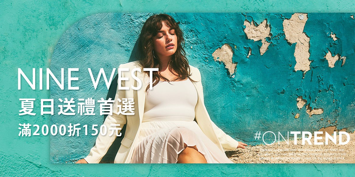 NINE WEST