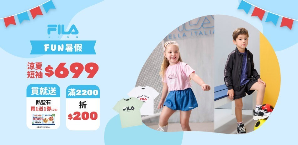 baby童衣