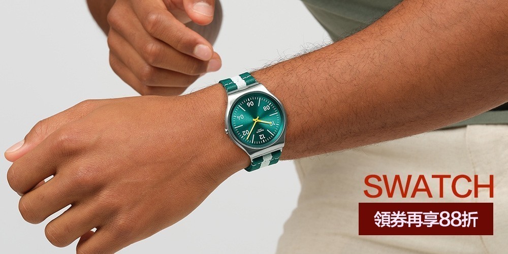 SWATCH