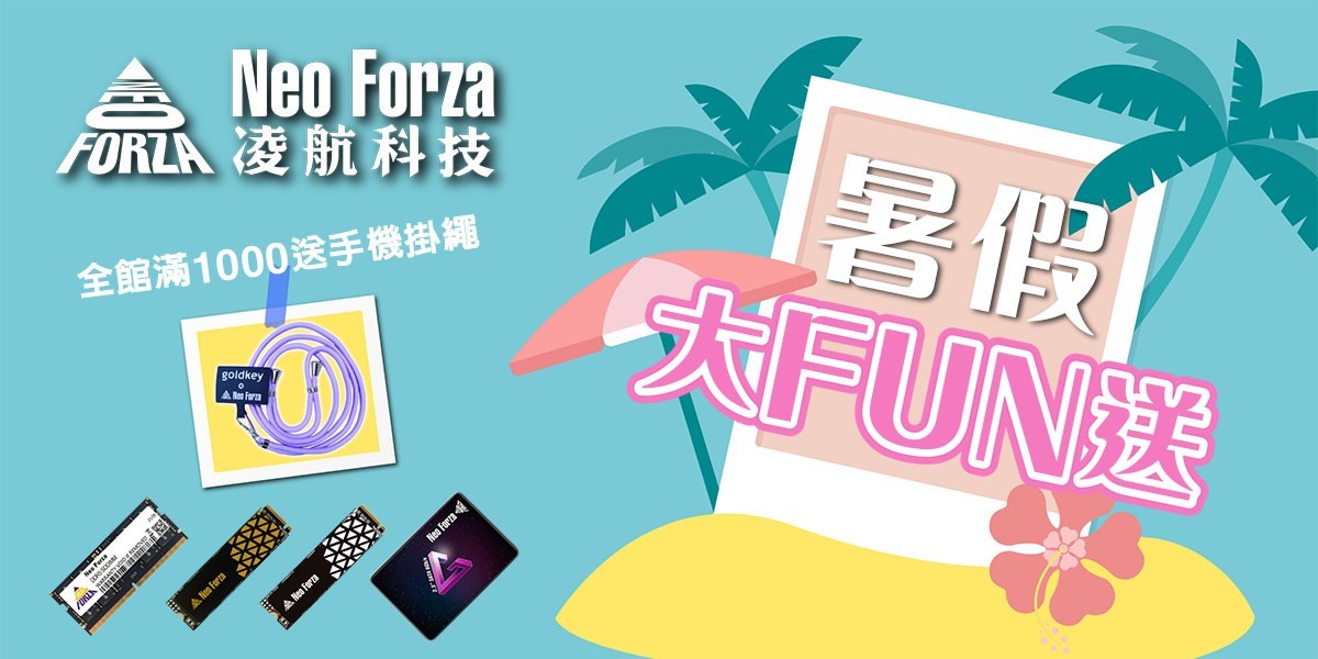 Neo Forza