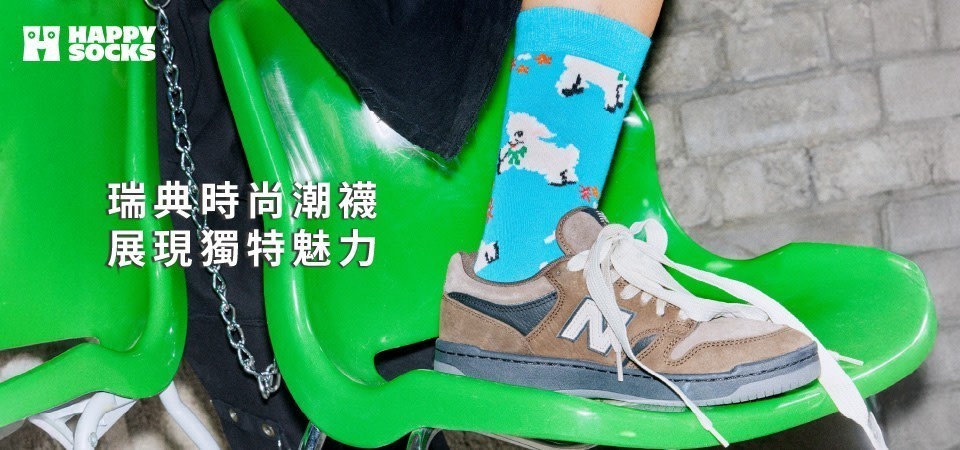 【Happy Socks】流行潮襪新品上市