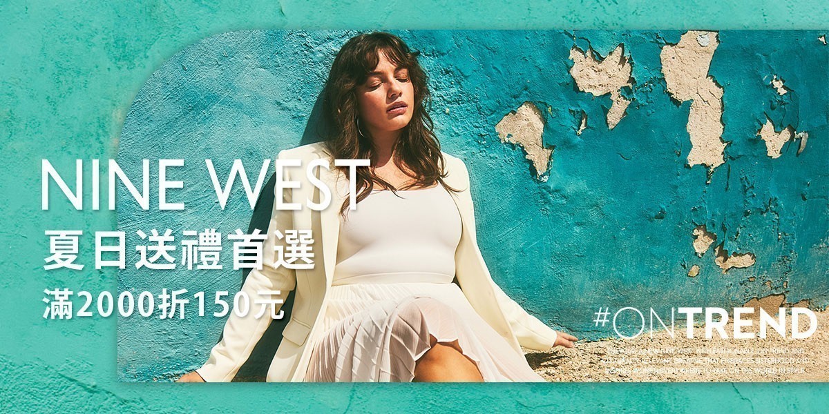 NINE WEST