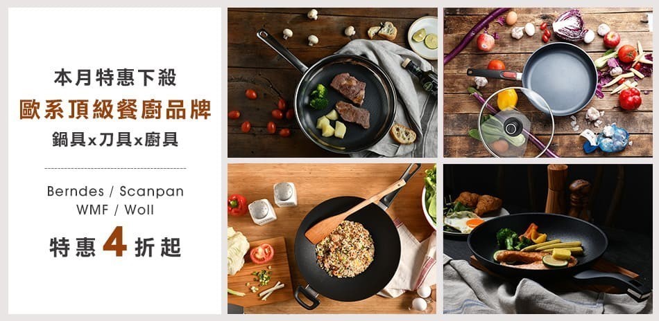 Le Creuset
