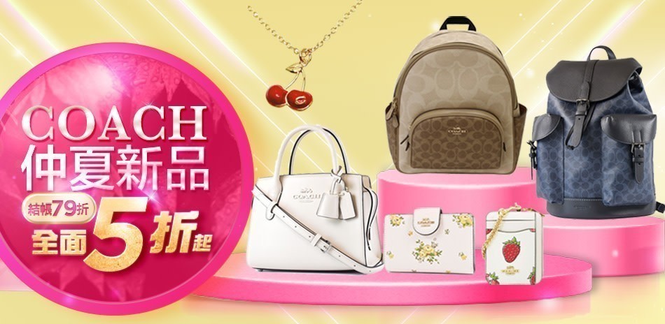 COACH-0709