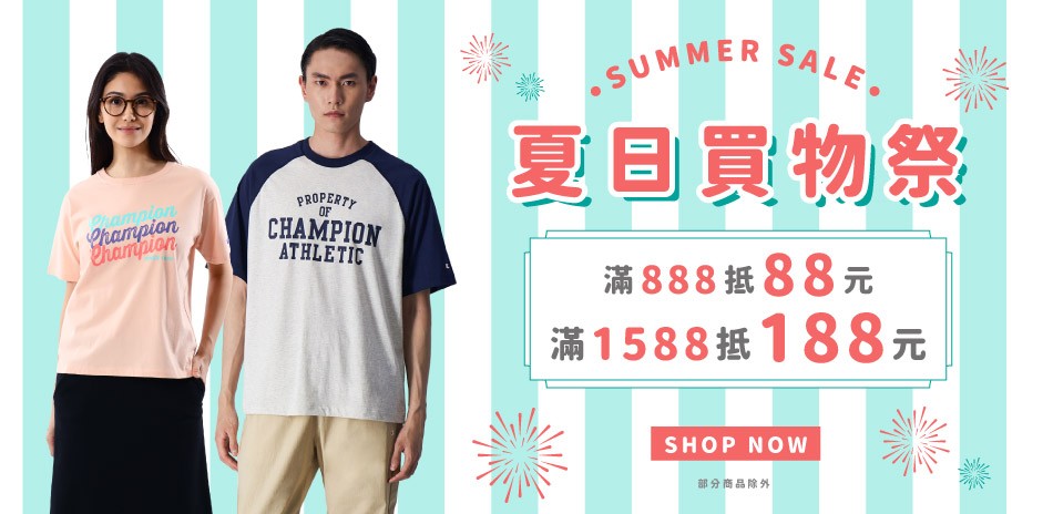 champion