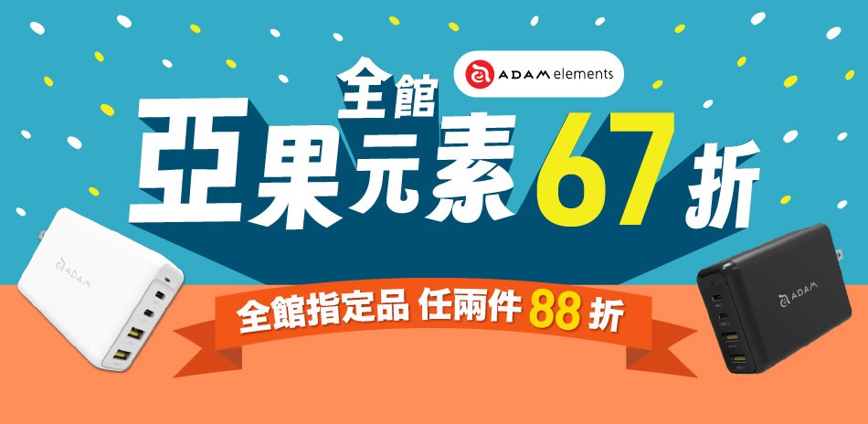 亞果元素