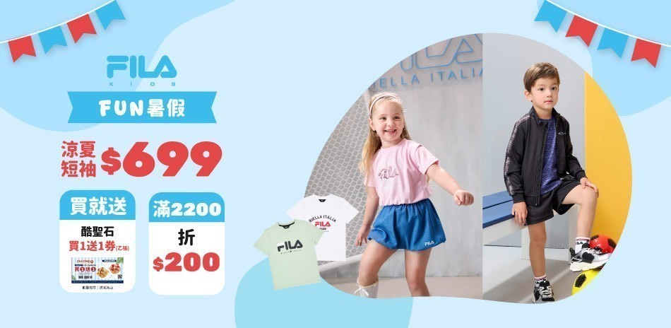 baby童衣
