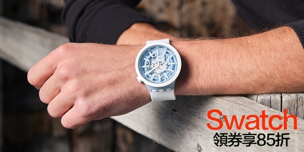 SWATCH