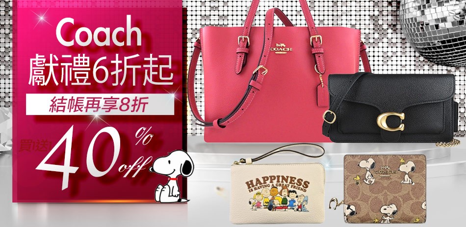 COACH-0801