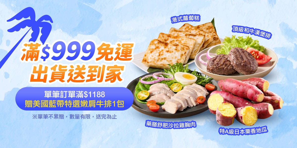 愛上美味