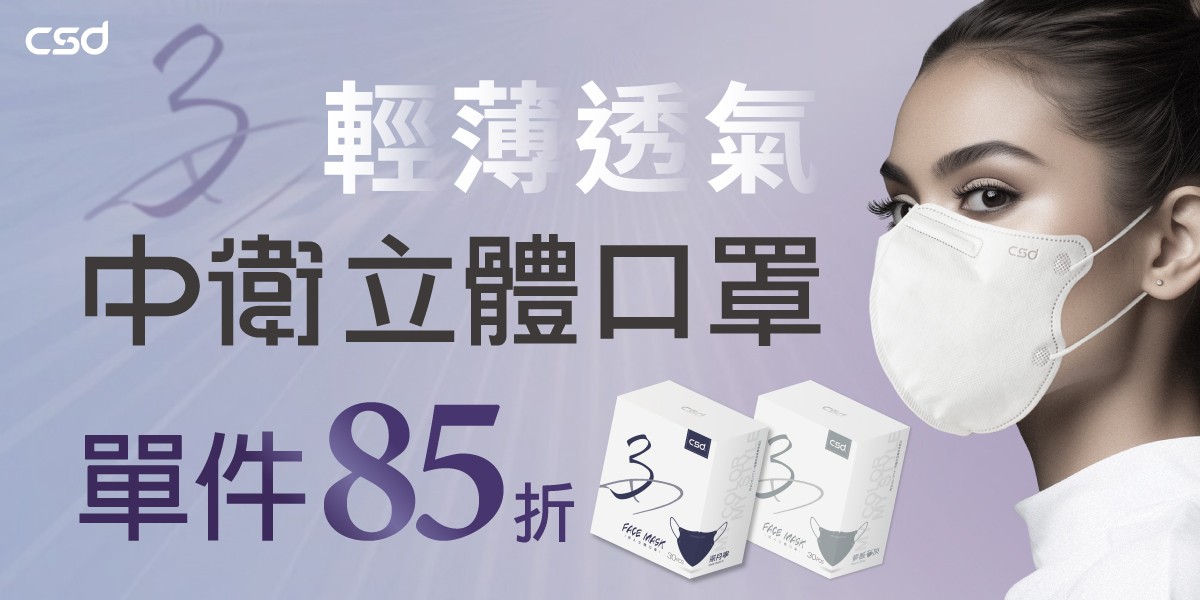 中衛