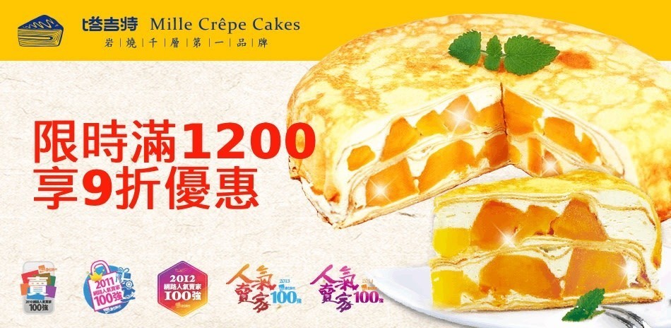 塔吉特