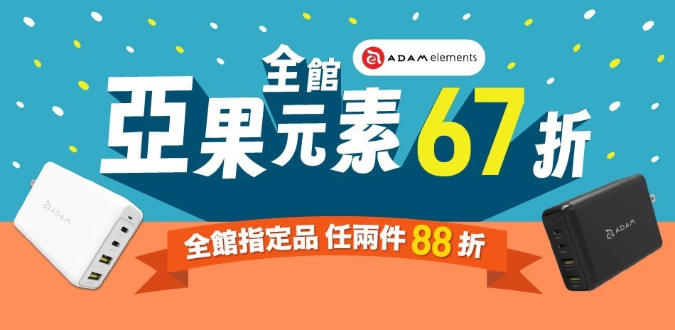亞果元素