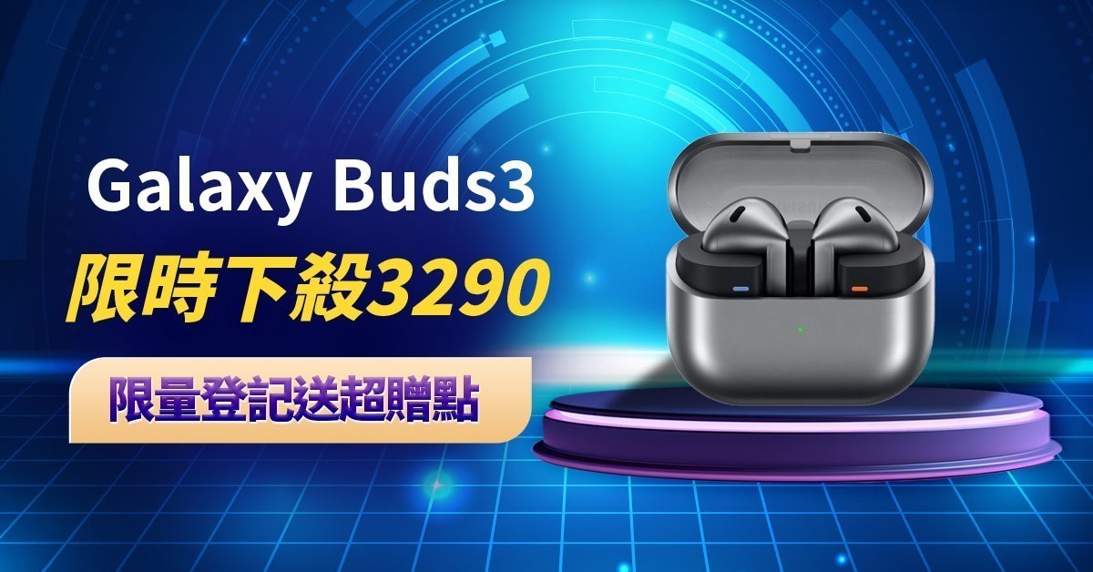 三星新品