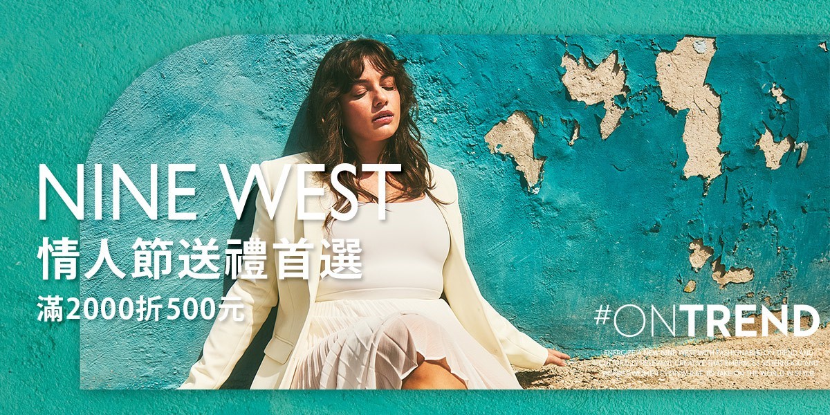 NINE WEST