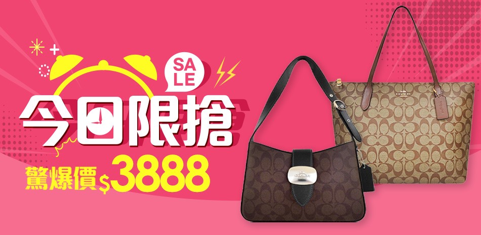 COACH-0806