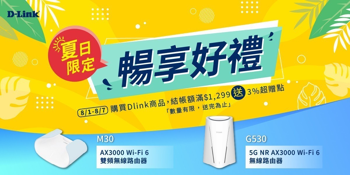 D-Link