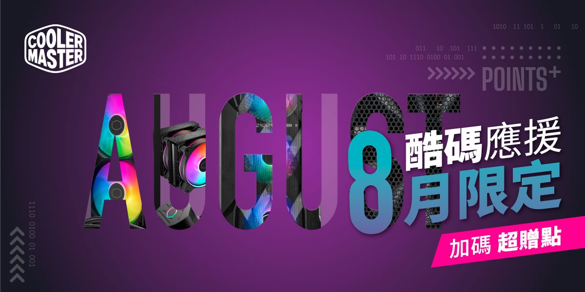 Cooler Master 酷碼