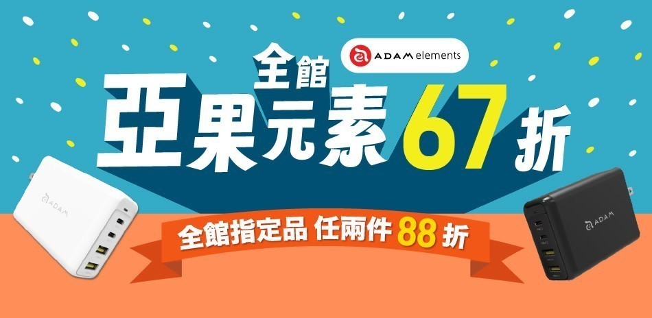 亞果元素