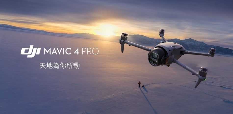 DJI