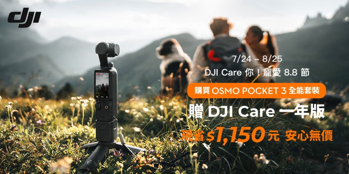 DJI