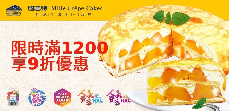 塔吉特