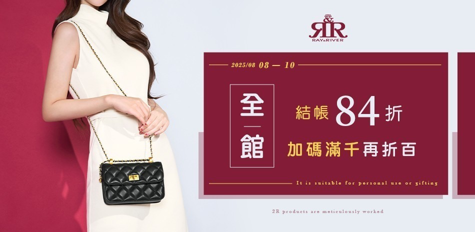 2R手工真皮