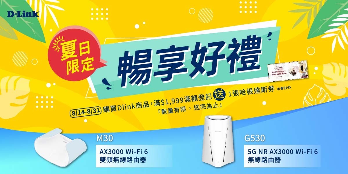 D-Link