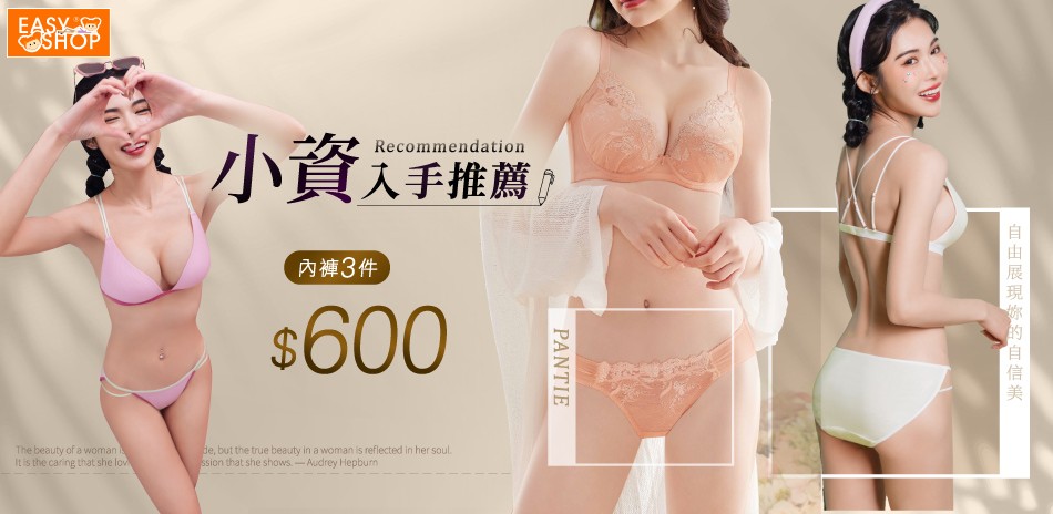 EASY SHOP