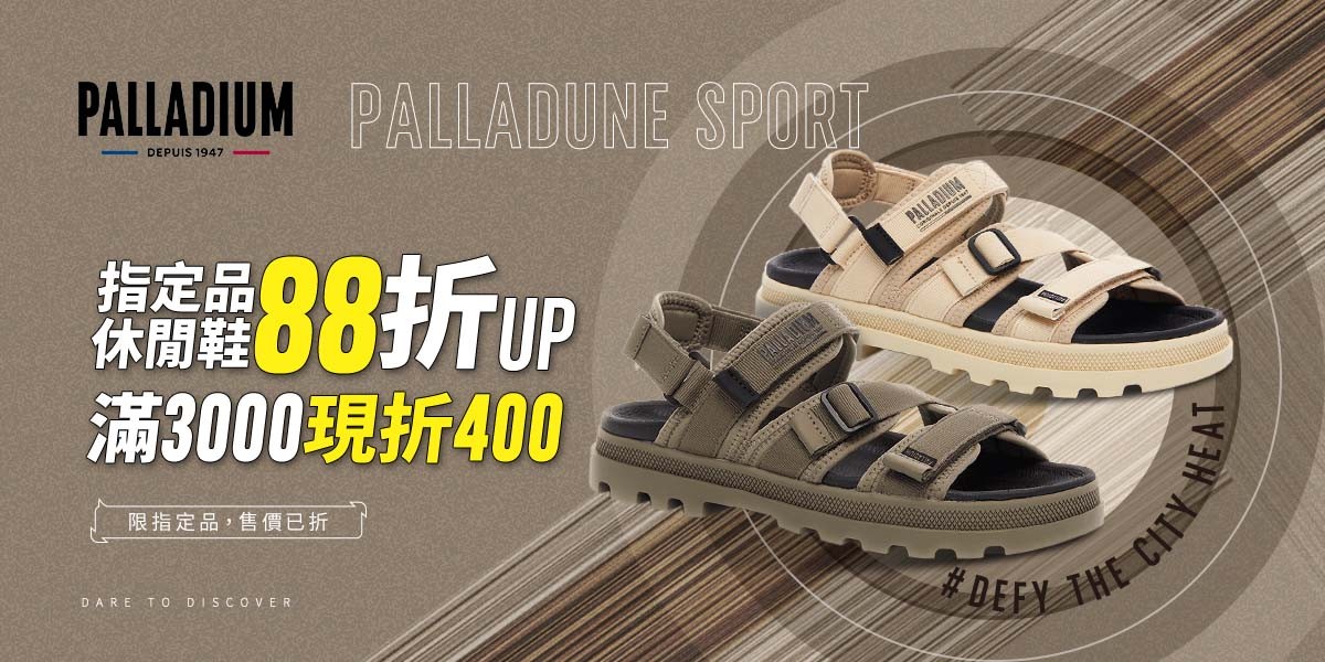 PALLADIUM