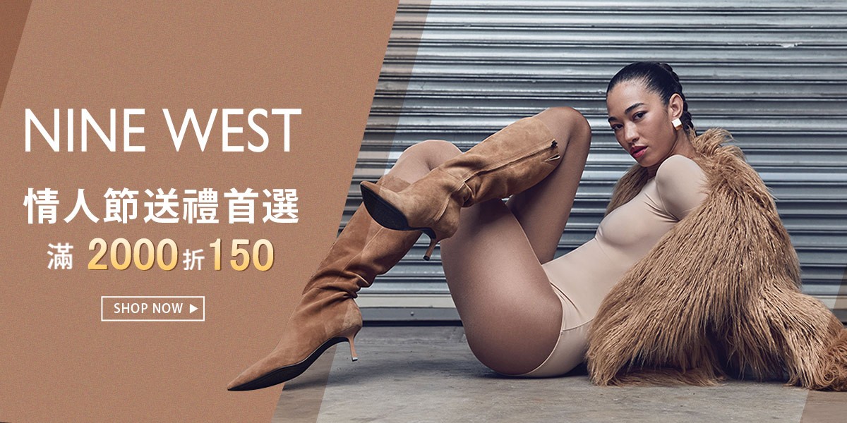 NINE WEST