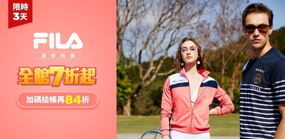 FILA